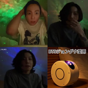 bts ランプ