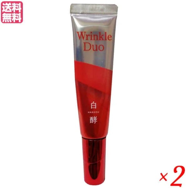 白酵 リンクルデュオ 20g ２本セット 医薬部外品 ナイアシン リンクルクリーム プラセンタ