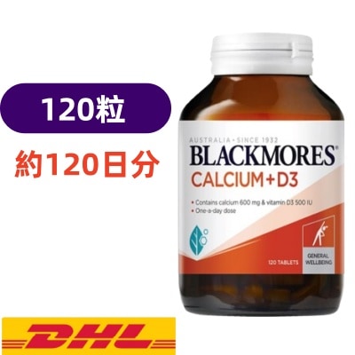 ブラックモアズカルシウム+D3（120カプセル）