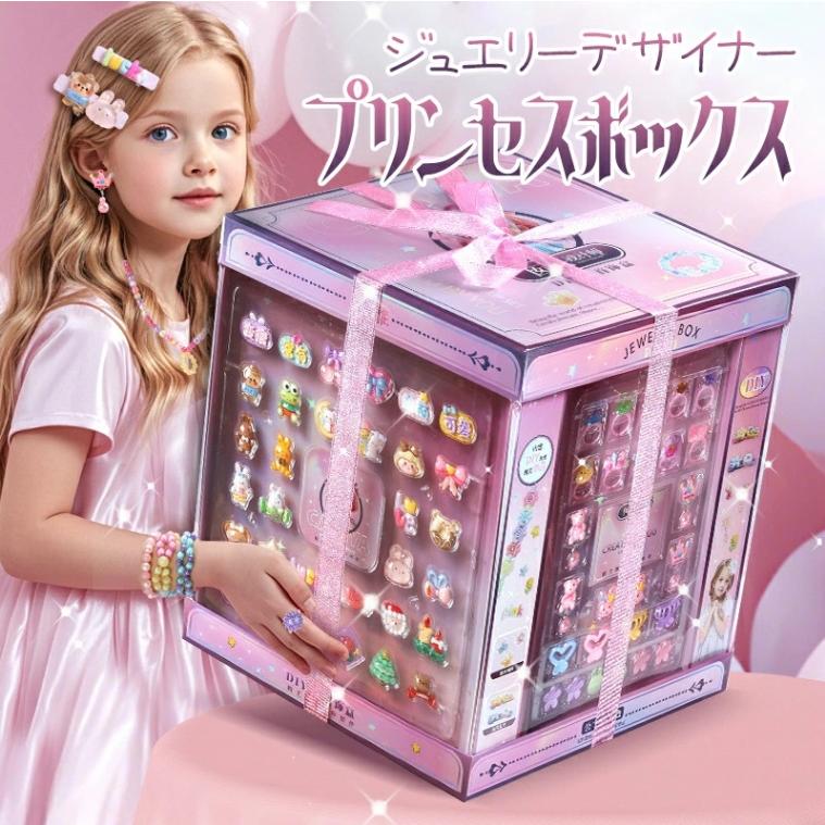 女の子 ビーズ アクセサリー 手作り diy キット メイキングトイ ハンドメイド ビーズ おもちゃ 知育玩具 アクセサリー キット ジュエリー DIY ブレスレット