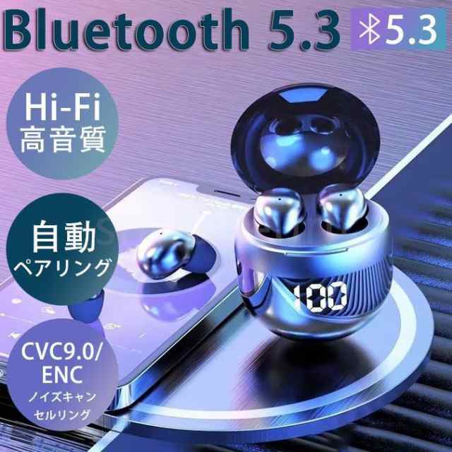ワイヤレスイヤホン Bluetooth5.3 ブルートゥース 高音質 Hi-Fi 超軽量 小型 省エネ LED 自動接続 IPX5防水 CVC9.0/ENCノイズキャンセリング プレゼント39