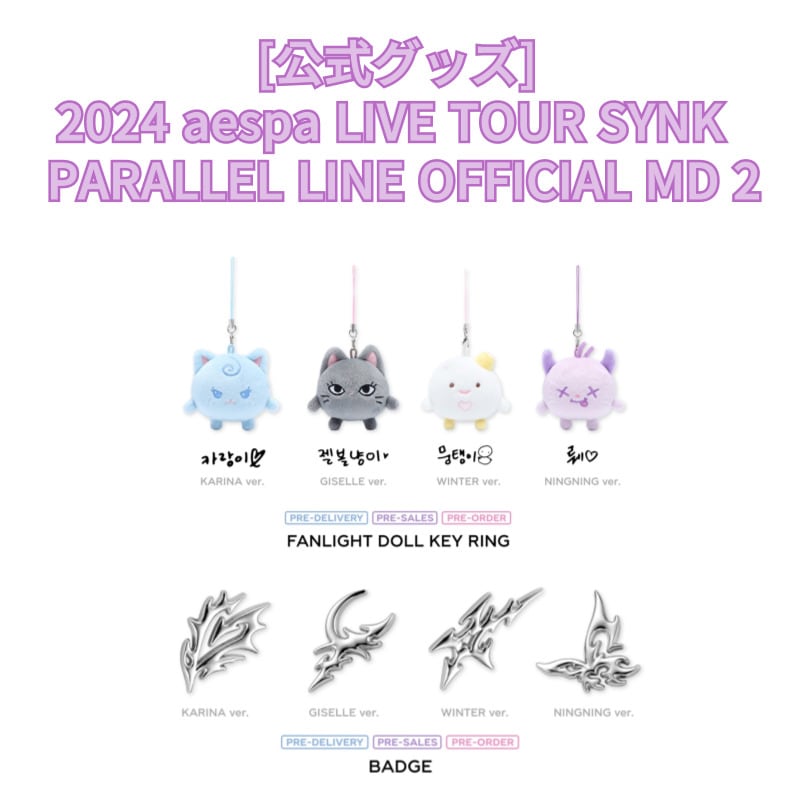 aespa 2024 LIVE TOUR SYNK : Parallel Line Opanchu Usagi