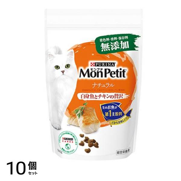 ドライ バッグ ナチュラル 白身魚とチキンの贅沢 500g 10個セット