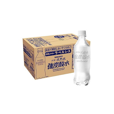他サイト： サンガリア 伊賀の天然水 強炭酸水 ラベルレス 450ml ×24本の商品画像