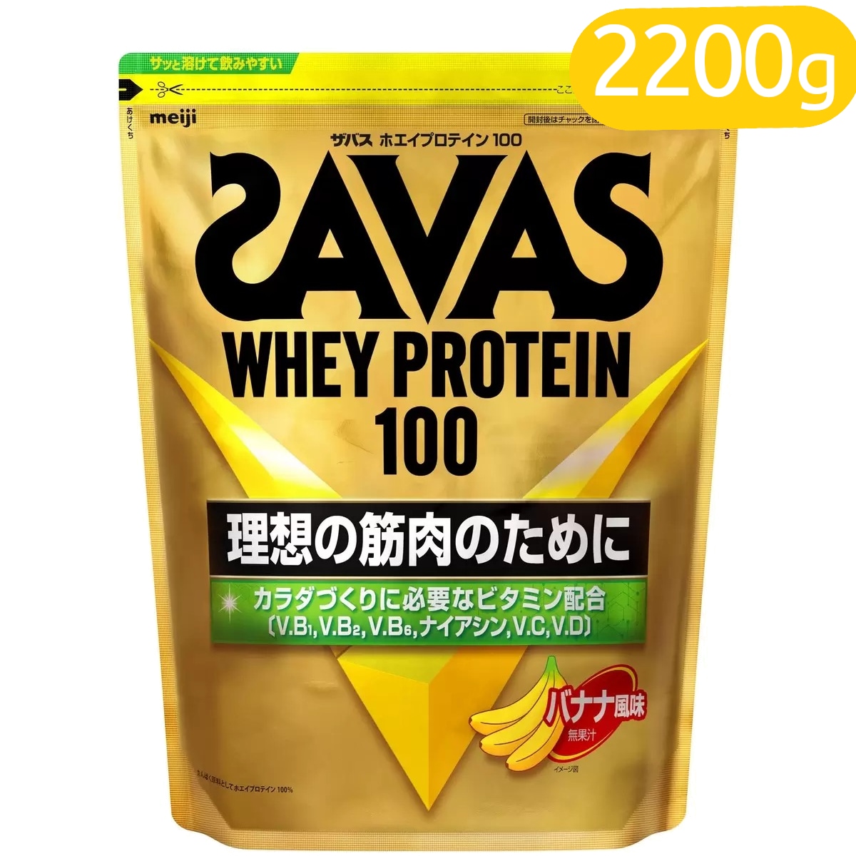 大容量2200g ホエイプロテイン バナナ味 2.2kg スポーツダイエット筋トレ トレーニング 溶けやすい たんぱく質補給 約78食分 吸収力が高い 人気 コストコ 直送品