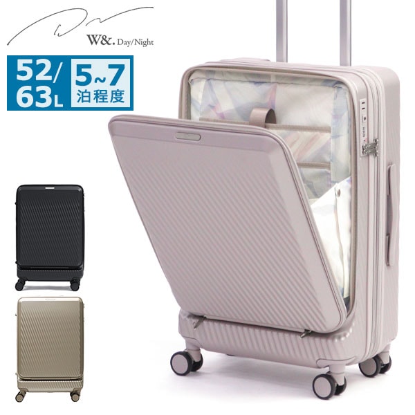 スーツケース フロントオープン 軽量 拡張 ストッパー Mサイズ TSAロック ACE ビジネス 旅行 拡張機能 エキスパンダブル スマホスタンド 5～7泊 52L 63L Piilo 05422