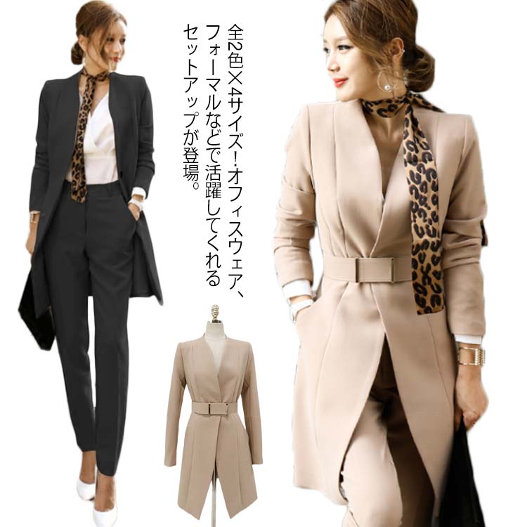 送料無料【トップス+長ズボン2点セット】 スーツ レディース パンツスーツ セットアップ ママ 入学