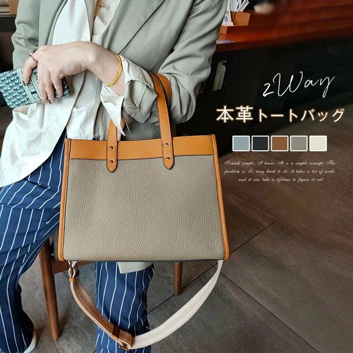 パフォーマンストートバッグ ハンドバッグ ショルダーバッグ レディース 2WAY レザーバッグ セレモニーバッグ 通勤バッグ 大人 斜め掛け 肩掛けバッグ オフィス ビジネス 結婚式 フォーマル お仕