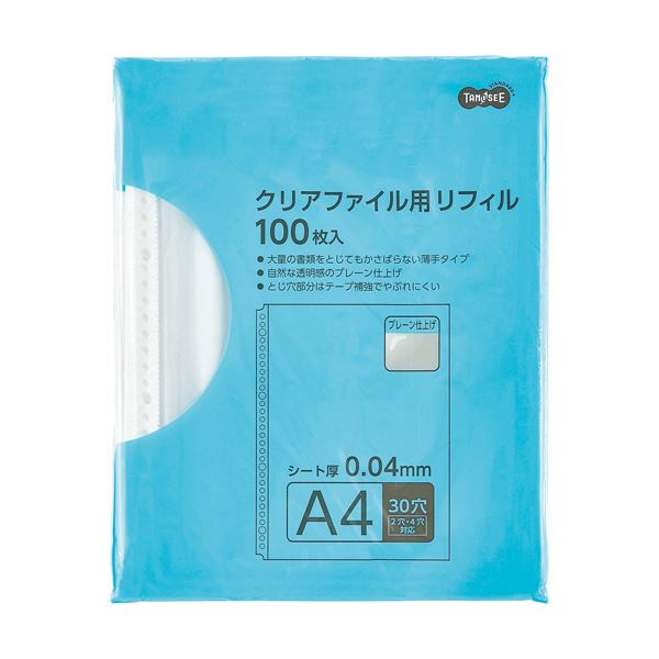 2穴リングファイル B4ヨコ 背幅35mm 縦267×横392mm 藍 1箱（10冊