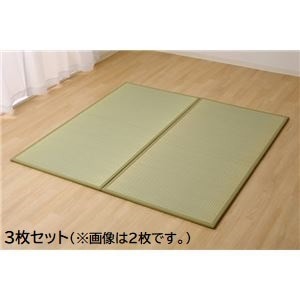 日本製 い草 置き畳/ユニット畳 (1畳 ナチュラル 約82×164cm 3枚組) 軽量 抗菌 防臭 防滑 連結ジョイント付 (リビング)