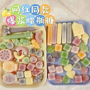 ワックスボトルキャンディ食べる蜜蝋ミルク味サンドイッチパルプセット