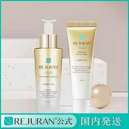 REJURAN_OFFICIAL - REJURAN公式です。 日本国内配送 美肌、健康肌を ...