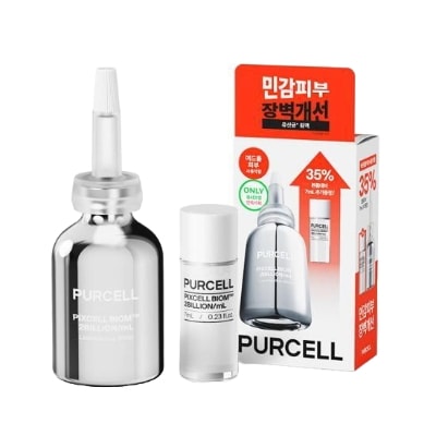 20億/mLピクセルバイオーム原液20ml企画(+7ml)