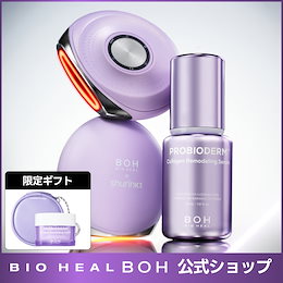 Qoo10] バイオヒールボ [韓国オリーブヤング1位]シュリンクRX
