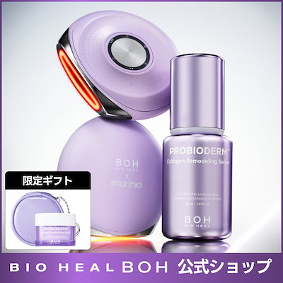 Qoo10] バイオヒールボ [韓国オリーブヤング1位]シュリンクRX