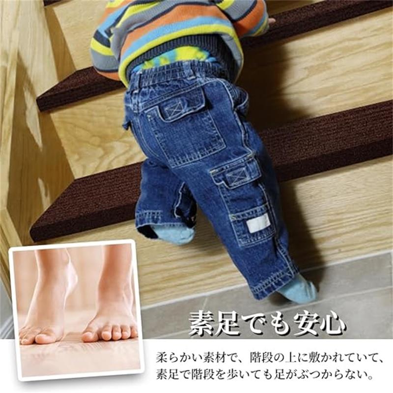 [新品登场-410]階段マット り曲げ付き 滑り止めマット【3サイズ&8カラー&15枚&30折枚選べる】階段カーペット 防音 吸着マット 置くだけ ズレない 洗える 階段敷き 床保護 カット可能 四季