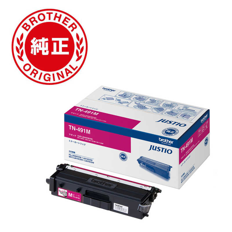 ブラザー　brother　【純正】トナーカートリッジマゼンタ 対応型番:HL-L8360CDWMFC-L8610CDW 他　TN-491M