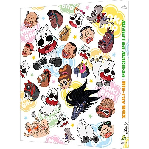 みどりのマキバオー Blu-ray BOX(Blu-ray Disc) (Blu-ray) BCXA-1727