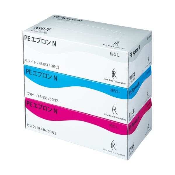 （まとめ） ファーストレイトPEエプロンN 袖なし ホワイト FR-834 1箱（50枚） (×10セット)