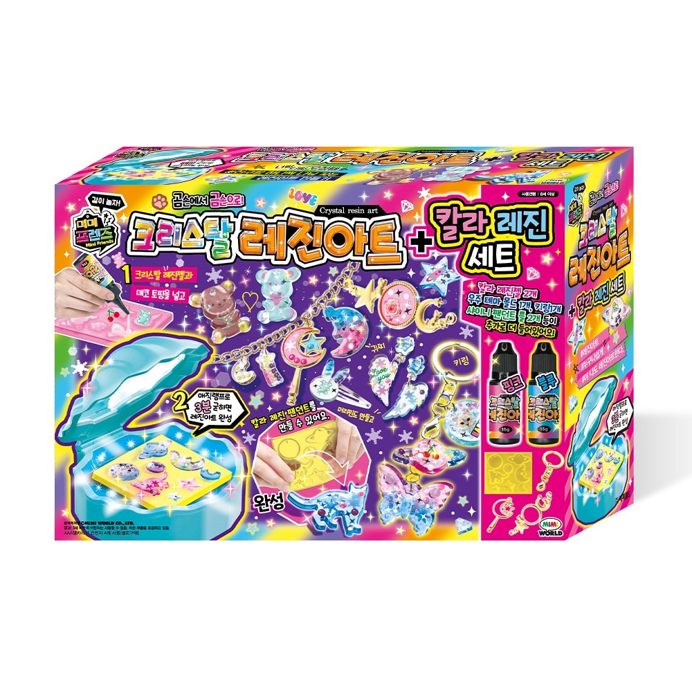 [ミミワールド]クリスタルレジンアート+カラーレジンセット