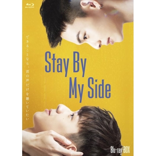 Stay By My Side Blu-ray BOX(Blu-ray Disc.. ／ ホン・ウェイジョー/ヤン・イー... (Blu-ray) OPSB-S146