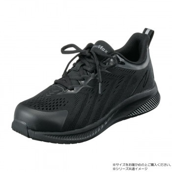 福山ゴム工業　作業靴　アローマックス 118　ブラック　26.5cm EE26400