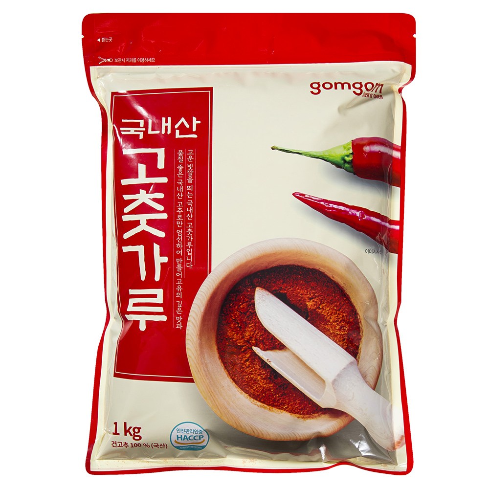 韓国食品 唐辛子粉 韓国調味料 600g/1kg