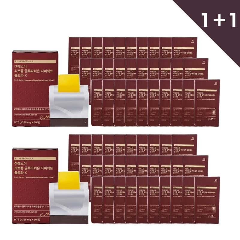 【正規品】【1+1】GLT リポソーム グルタチオン ダイレクトウルトラX 325mg*30枚 (2ヶ月分) 韓国発の人気商品 フィルム型サプリ美容と健康の両立