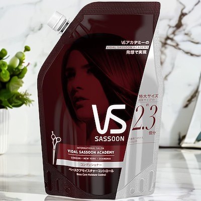 【大容量】 ヴィダルサスーン コンディショナー ベースケアモイスチャーコントロール 詰替用 超特大サイズ 800g