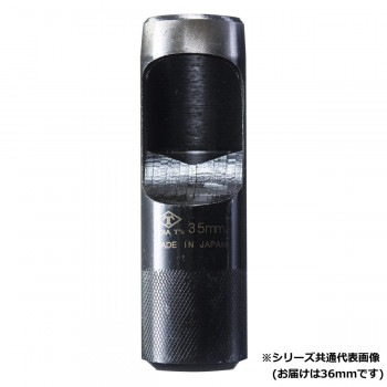 高芝ギムネ製作所 DIA-T 皮ポンチ 内側研磨 （ポリ袋入り） 36mm 136-U