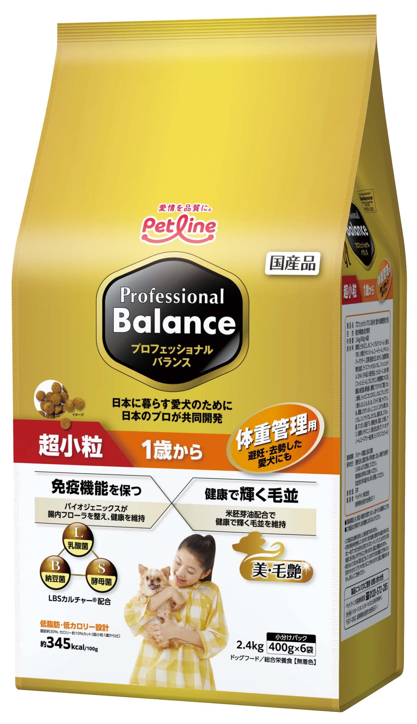 【最安値挑戦中】 ペットラインプロバラ プロフェッショナルバランス 超小粒 成犬用ライト 2.4kg