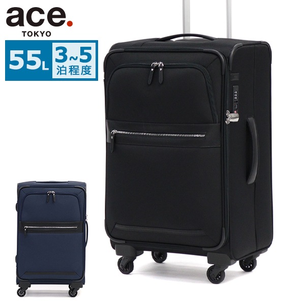 10年保証 スーツケース M キャリーケース ソフト 軽量 エース ACE キャリーバッグ ビジネス TSロック 3～5泊 55L マルティーグ ソフトトローリー 32154