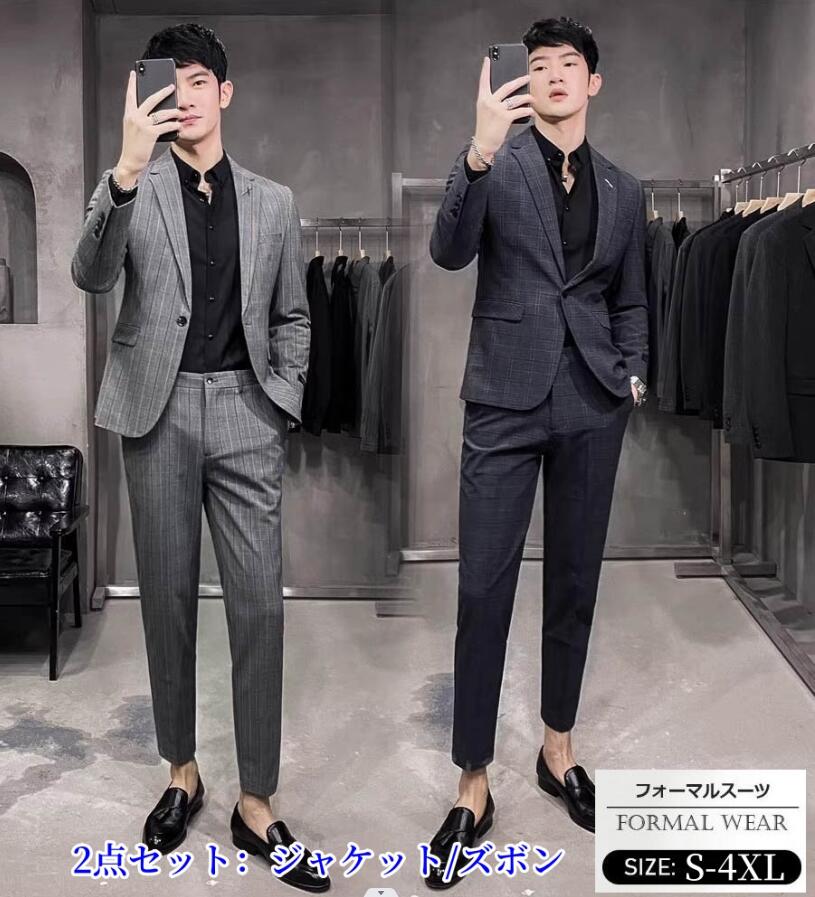 2点セット スリムスーツ メンズ スーツ タキシード 春秋 上下セット ビジネス キャリア リクルートスーツ 通勤 オフィス 入社 就職 面接 カジュアル おしゃれスーツ フォーマル 結婚式 二次会