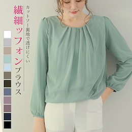【2021SS/春色追加】裏起毛ver追加!!【カットソー裏地付きが嬉しい♪】シフォン前タック長袖ブラウス トップス レディース◆ シフォン 天竺 フロントタック バルーン ブラウス 無地[フォーマ
