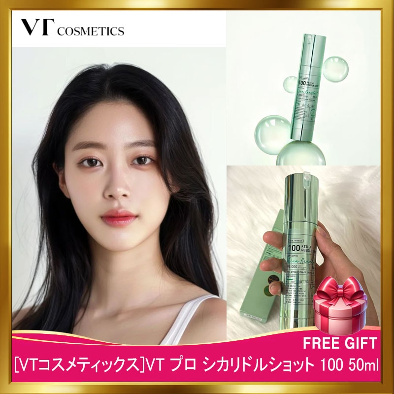[韓国正規品] VT レティ-エイリドルショット 100 50ml(コラーゲン/明るい白玉肌/美容液/ビタミン/ビタミンC/ビタミンB3/ビタミンE/3重ヒアルロン酸)