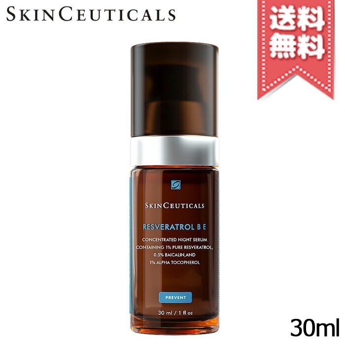 【送料無料】SKIN CEUTICALS スキンシューティカルズ レスベラトロール BE 30ml 22,800円