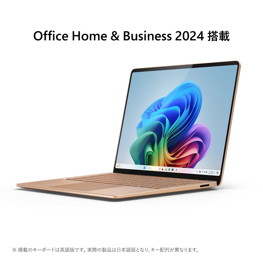 Microsoft（マイクロソフト） 13.8インチ Surface Laptop（第 7 世代） Snapdragon X Plus/16GB/512GB（デューン） EP218283L7512DノートPC