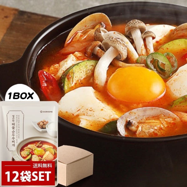 [OURHOME] スンドゥブチゲ 海鮮 純豆腐 12個(400g×12）箱売り / アウアホーム 海鮮スンドゥブ 海鮮純豆腐 鍋料理 韓国スープ 韓国料理 簡単韓国料理 レトルトスープ