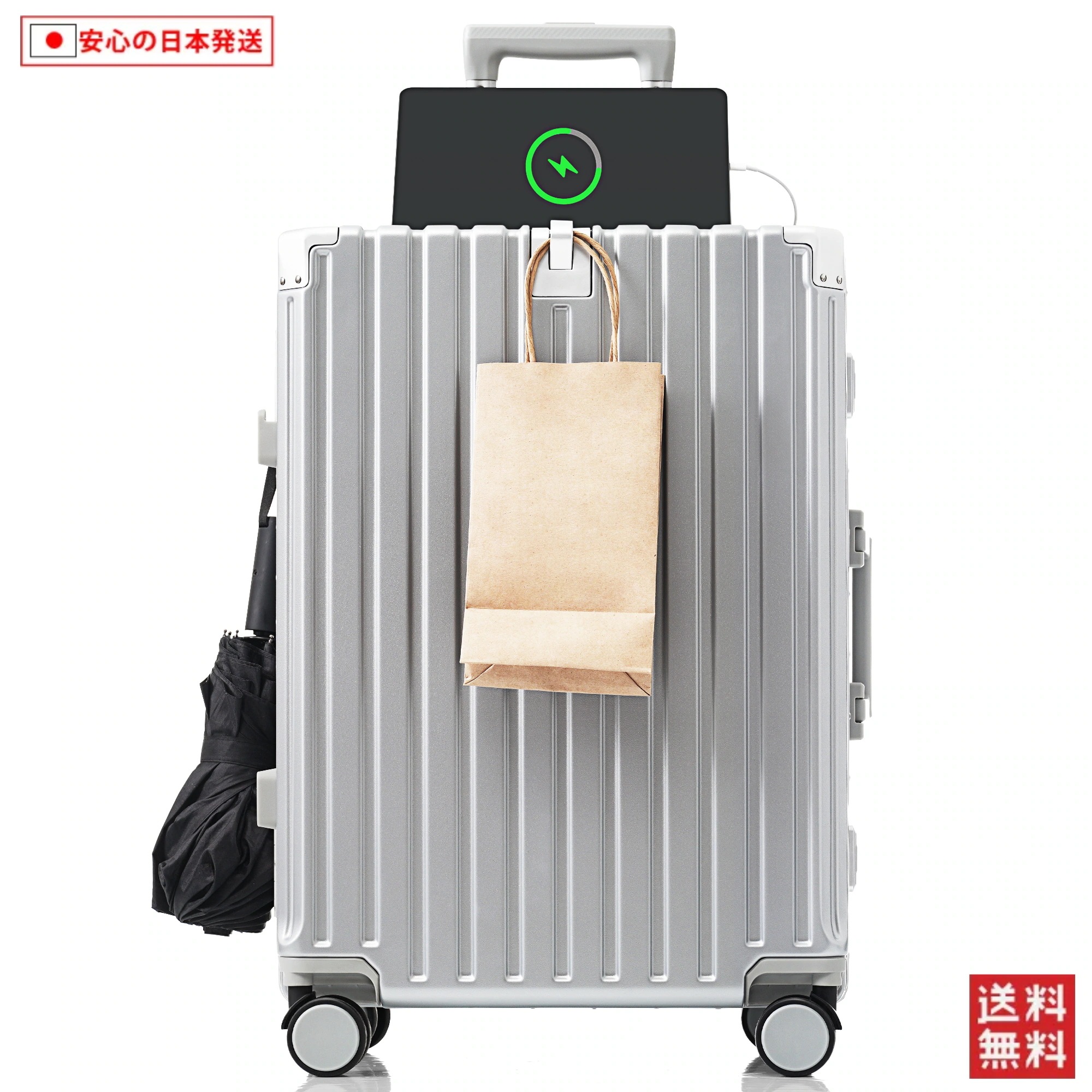 【国内へ発送&送·料·無·料】758スーツケース キャリーケース キャリーバッグ Lサイズ フレームタイプ アルミ USBポート付き カップホルダー フック式底足 リンクホルダー 軽量 おしゃれ 電車