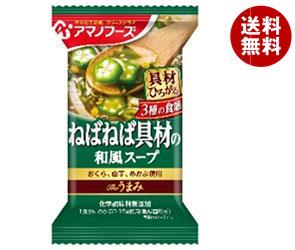 アマノフーズ フリーズドライ Theうまみ ねばねば具材の和風スープ 10食＊6箱入