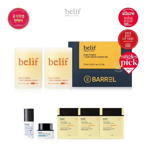 (24MS) スーパーナイツ - マルチビタミン リプセリン デュオ 企画 サマーエディション