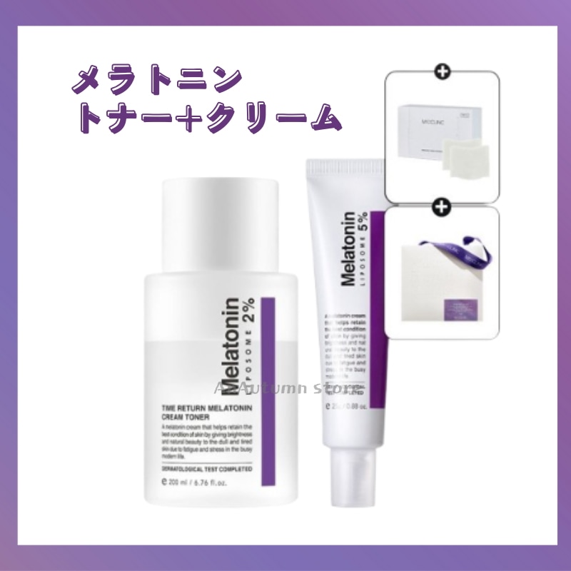 [正規品]Melatonin セット (クリームトナー200ml+クリーム25g+化粧用コットン）/韓国コスメ