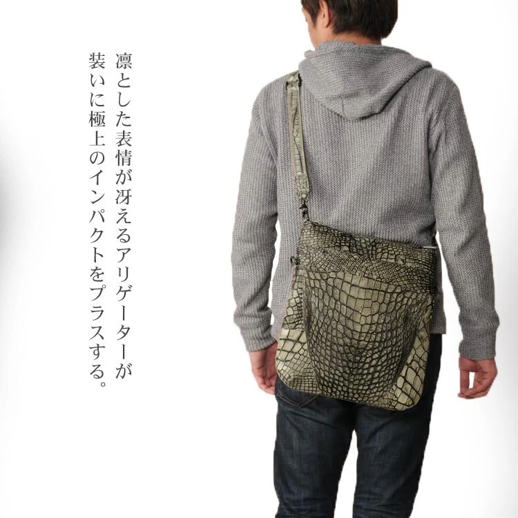 アリゲーターショルダーバッグ薄型ハイシャイニング2WAY仕様/メンズ『クロコダイ