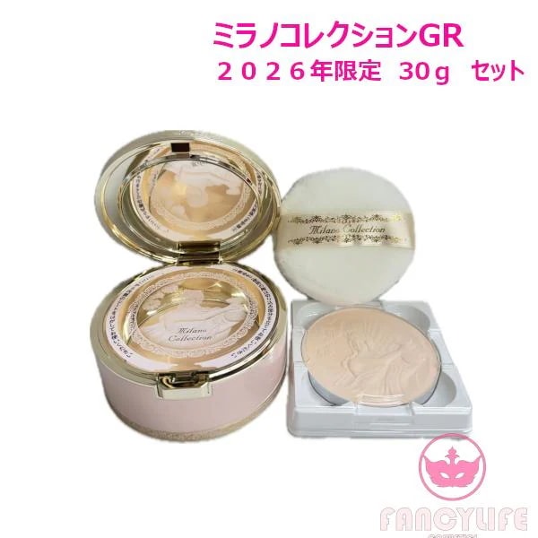 【限定・入荷済み】カネボウGR フェースアップパウダー 2026 SET 30g×2(レフィル付き) 限定品