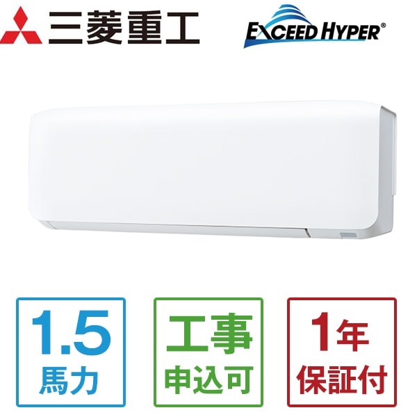 FDKZ405HKA5SA エクシードハイパーインバーター [業務用エアコン 壁掛 1.5馬力 単相200V ワイヤードリモコン 省エネ型] メーカー直送