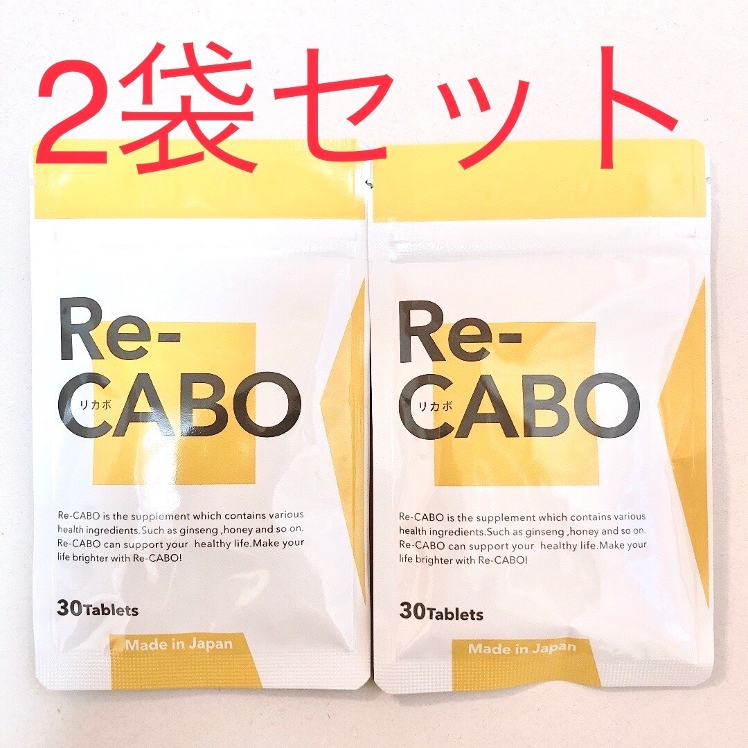 Re-CABO（リカボ） Amazon | クレオ製薬 Re-CABO （ リカボ ） 4種のジンセン 生姜