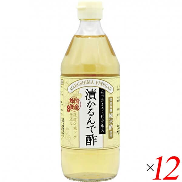 お酢 国産 はちみつ マルシマ 漬かるんで酢 500ml ×12セット