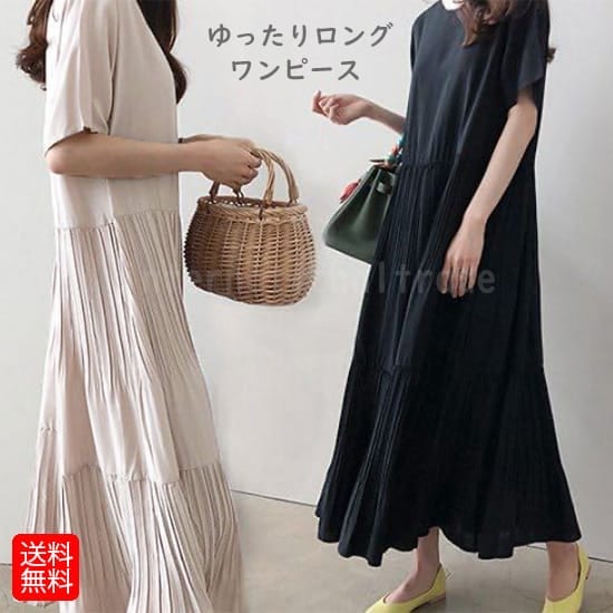 海外 レディース服 ロングワンピース プリーツワンピース 五分袖 体型カバー フレアシルエット 上品 きれいめ 大人可愛い ナチュラル フェミニン 無地 シンプル エレガント お出かけ デートコーデ