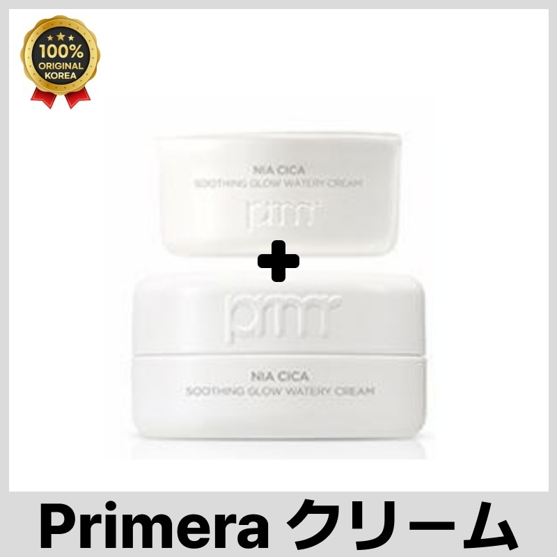 ナイアシカ スージング グロー ウォーターリー クリーム (30ml+詰め替え30ml)