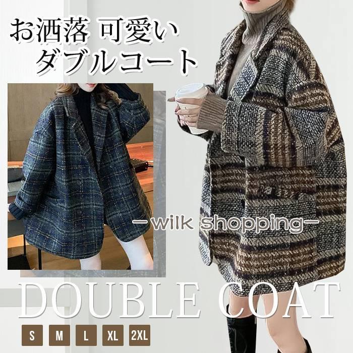 ダブルコート レディース コート 秋 冬 アウター 中綿入り 防寒 裏地あり 暖かい ショート丈 オーバーサイズ